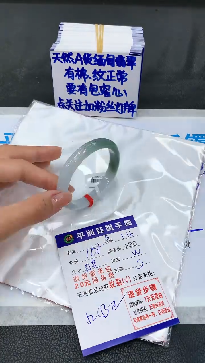 【闪购商品】翡翠手镯未镶嵌11111111111
