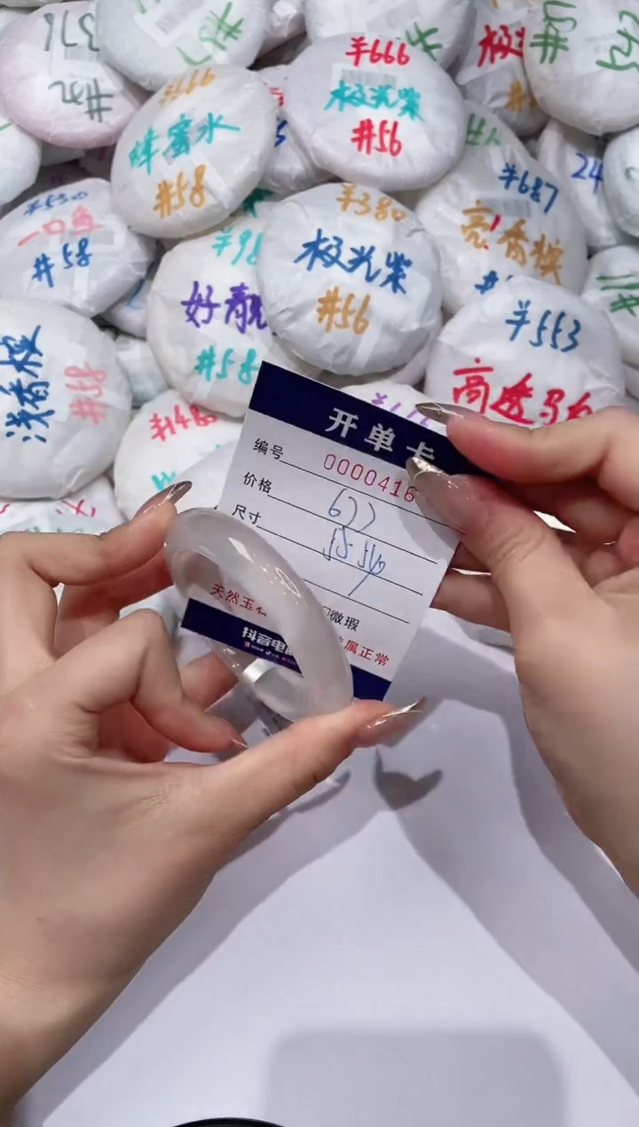 【闪购商品】玛瑙/玉髓手镯未镶嵌416