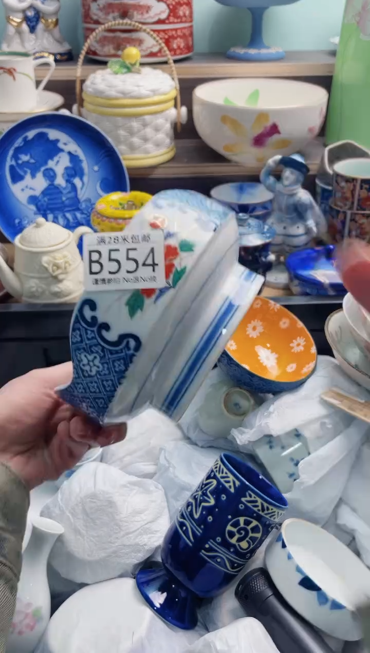 【闪购商品】B554***********