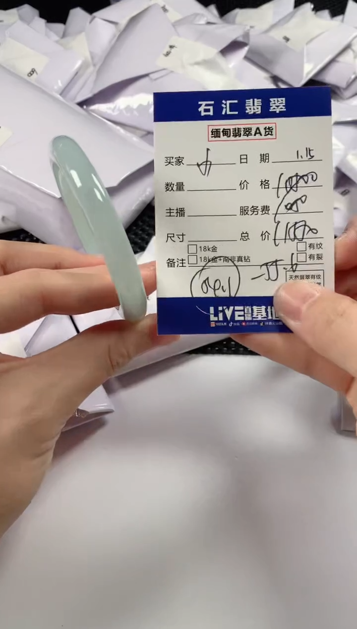 【闪购商品】翡翠颈饰未镶嵌1111111111