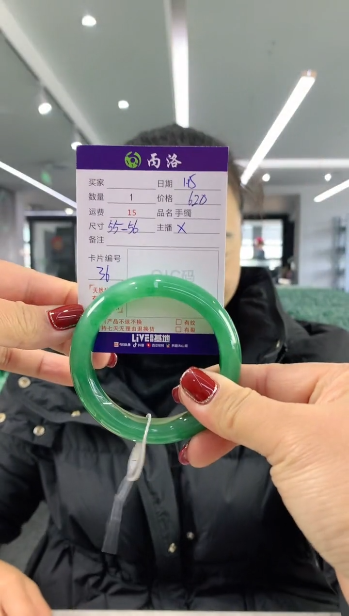 【闪购商品】石英质玉手镯未镶嵌55-56