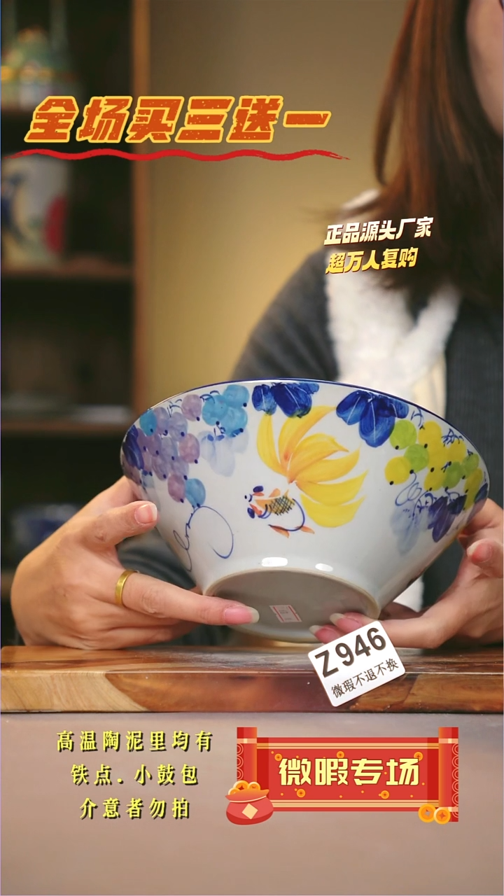 其他WZ946陶然集器瓷器