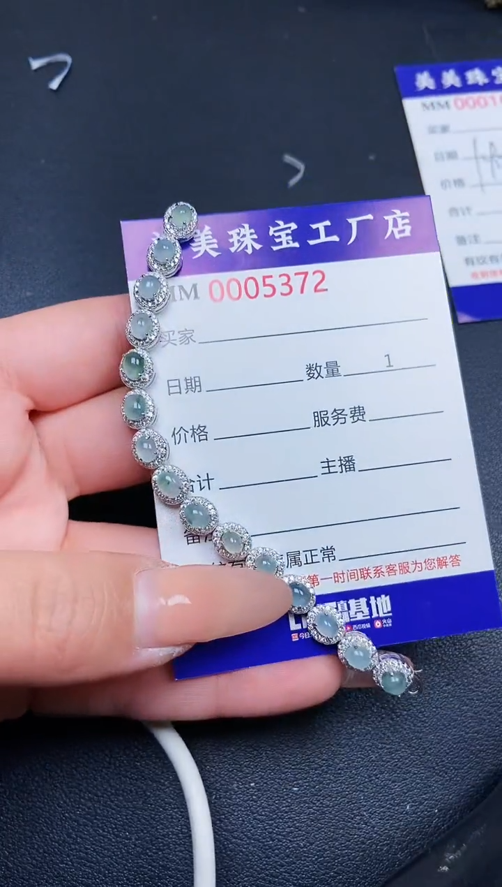 【闪购商品】翡翠颈饰银S925镶嵌5372