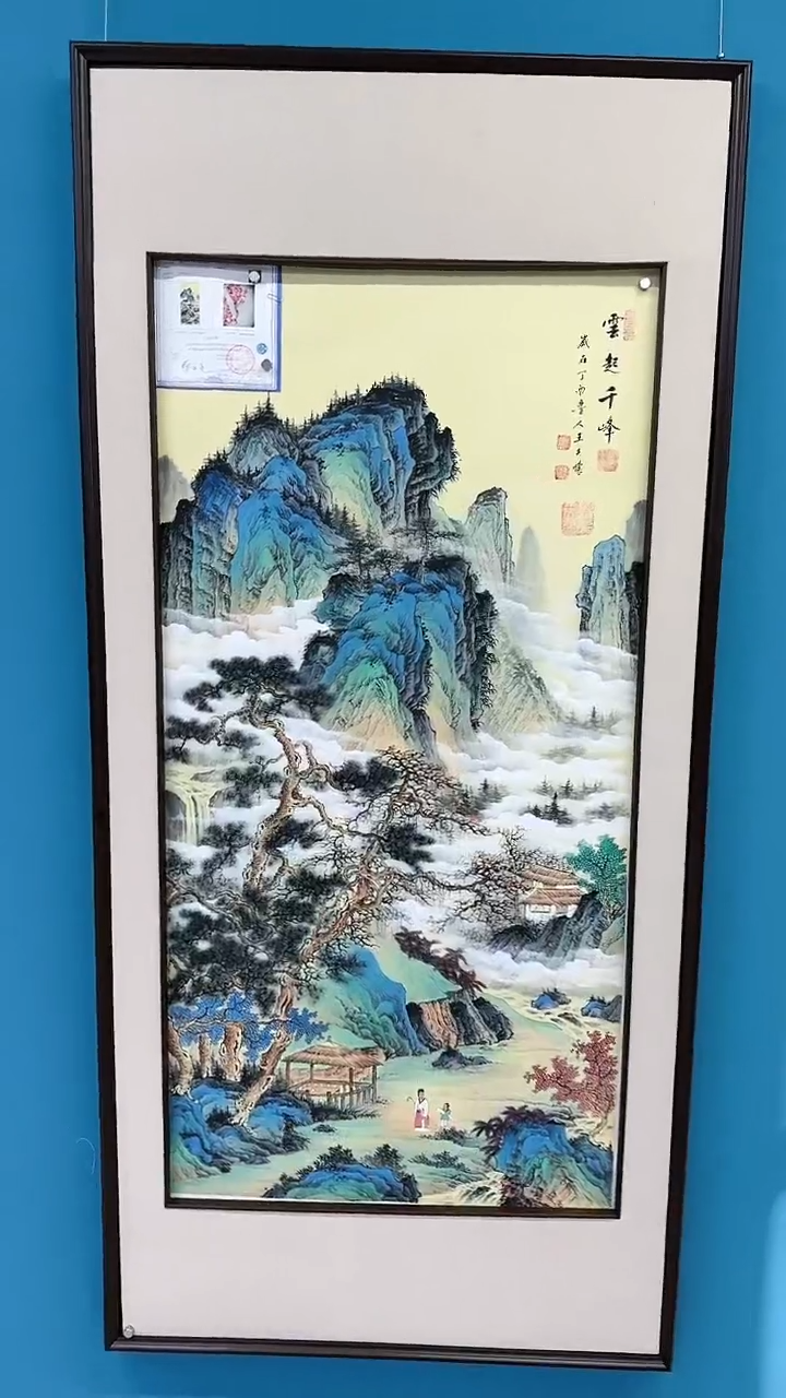 【闪购商品】国画1.16-国检-王夫怀-四尺42