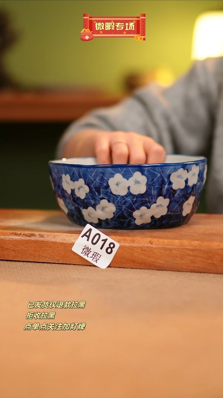 【闪购商品】其他WA018 窑林瓷业瓷器