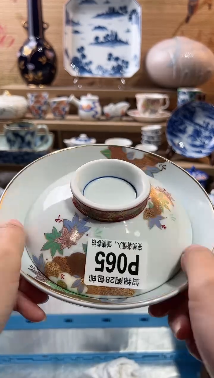 【闪购商品】瓷片当天满28米包邮P065