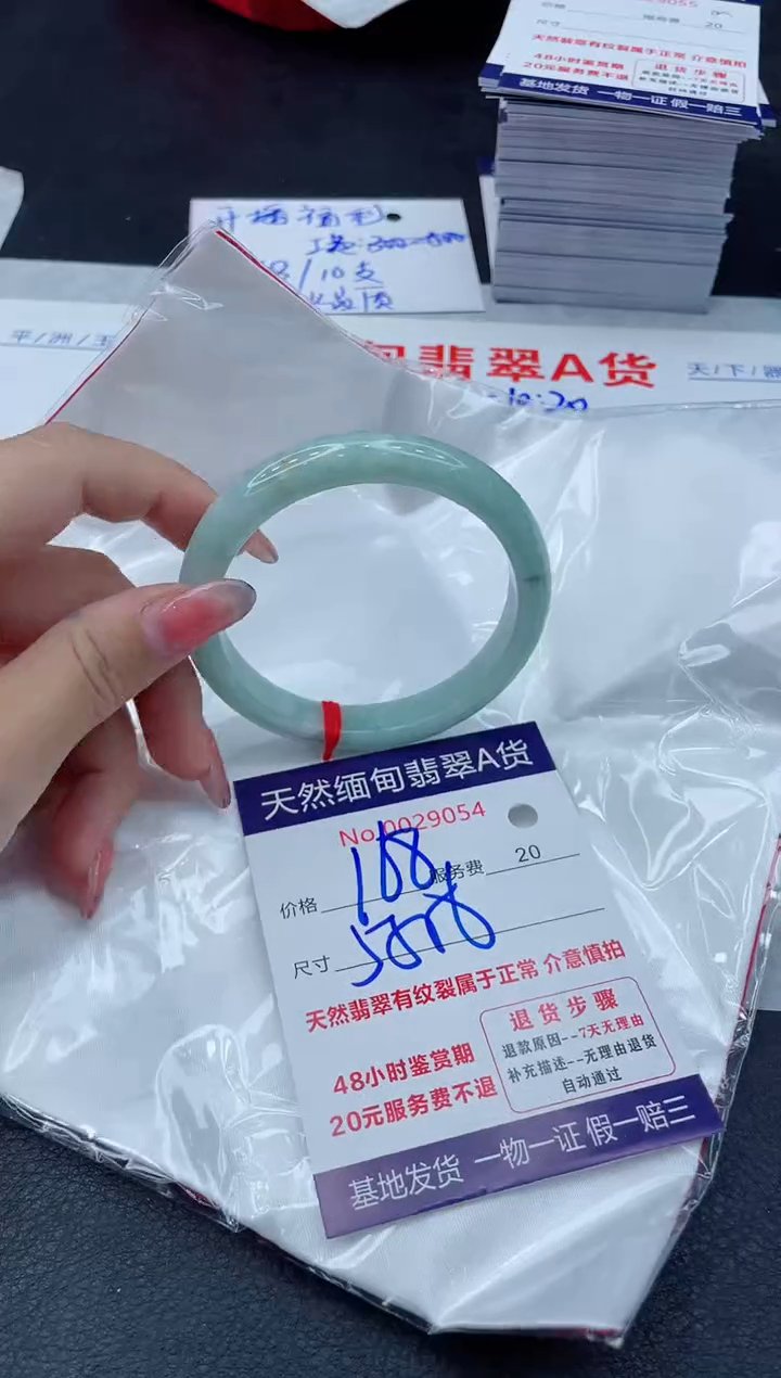 翡翠手镯未镶嵌11111111