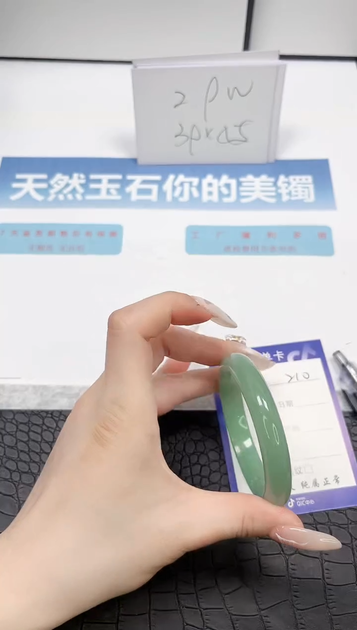 【闪购商品】石英质玉手镯未镶嵌210-52.1