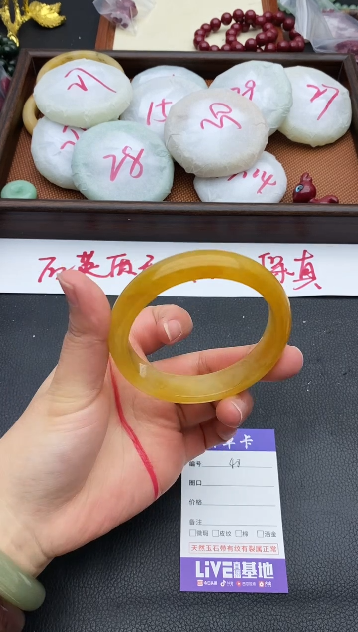 未镶嵌手镯石英质玉48+57/58