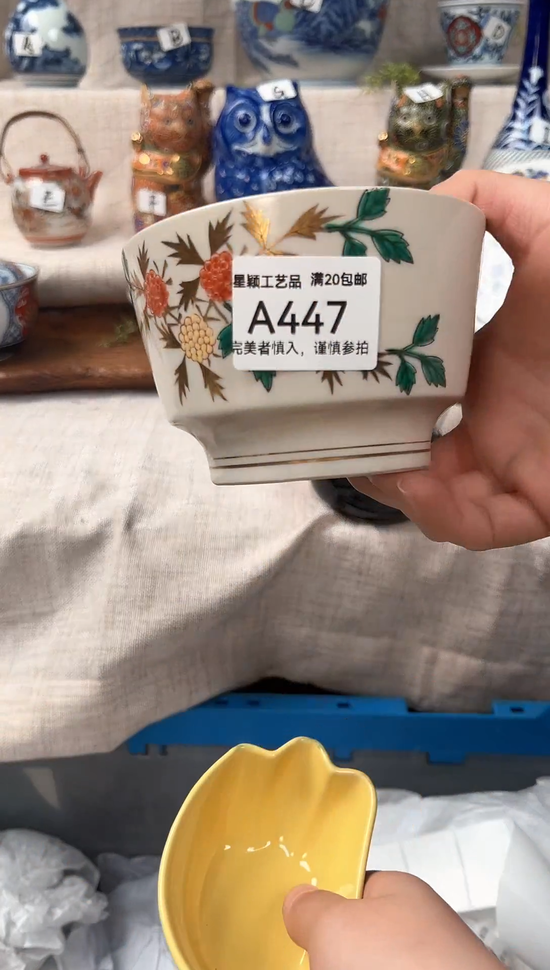 【闪购商品】447茶杯 茶具 陶瓷 喝茶杯子