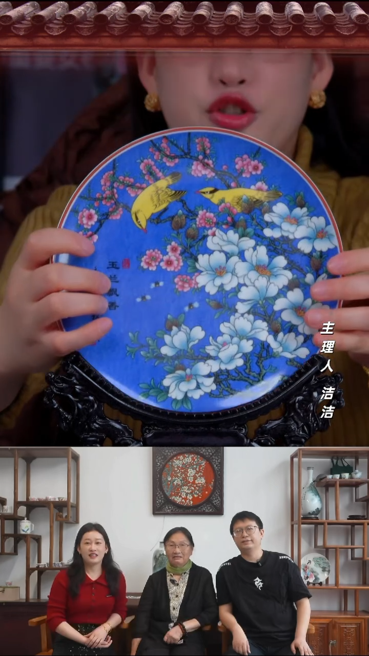 瓷片景德镇陶瓷玉兰飘香赏盘