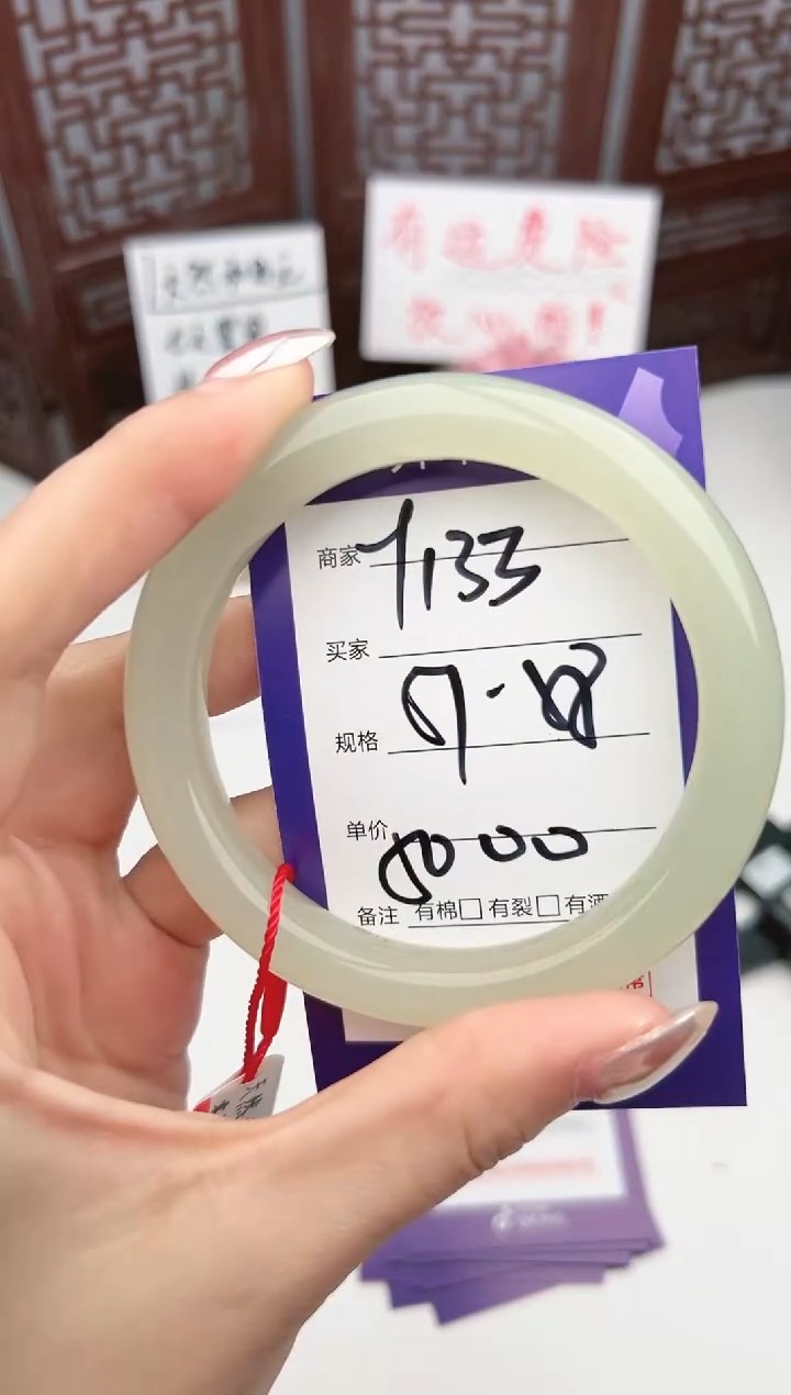 【闪购商品】和田玉手镯未镶嵌微色差Y133