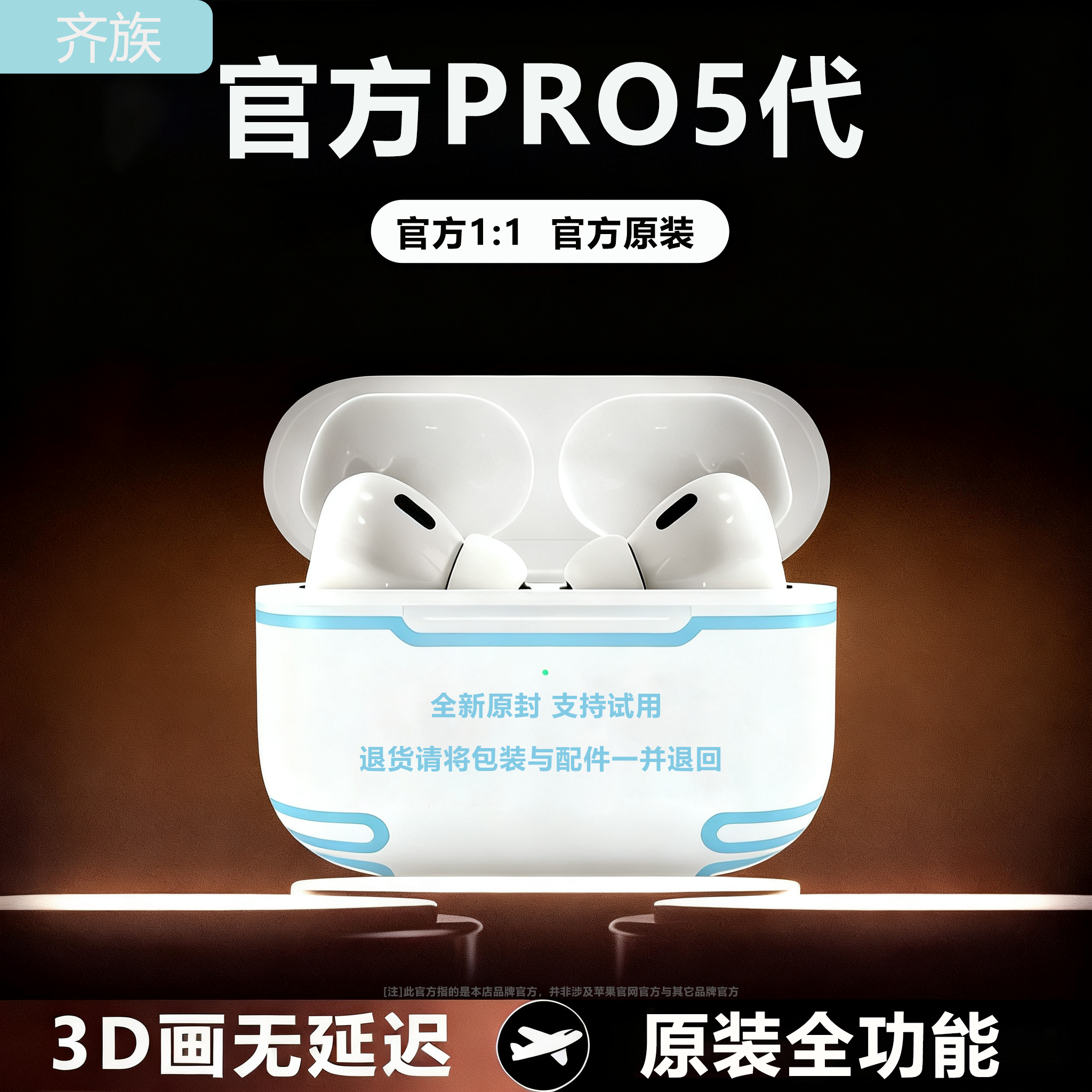 华强北耳机高配蓝牙无线耳机五代高音质适用安卓iOS入耳式耳机
