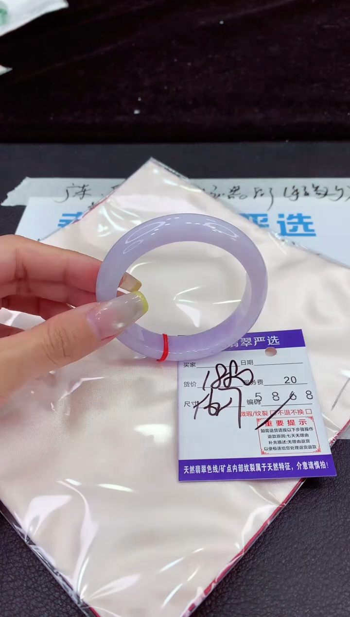 未镶嵌手镯翡翠1111111111