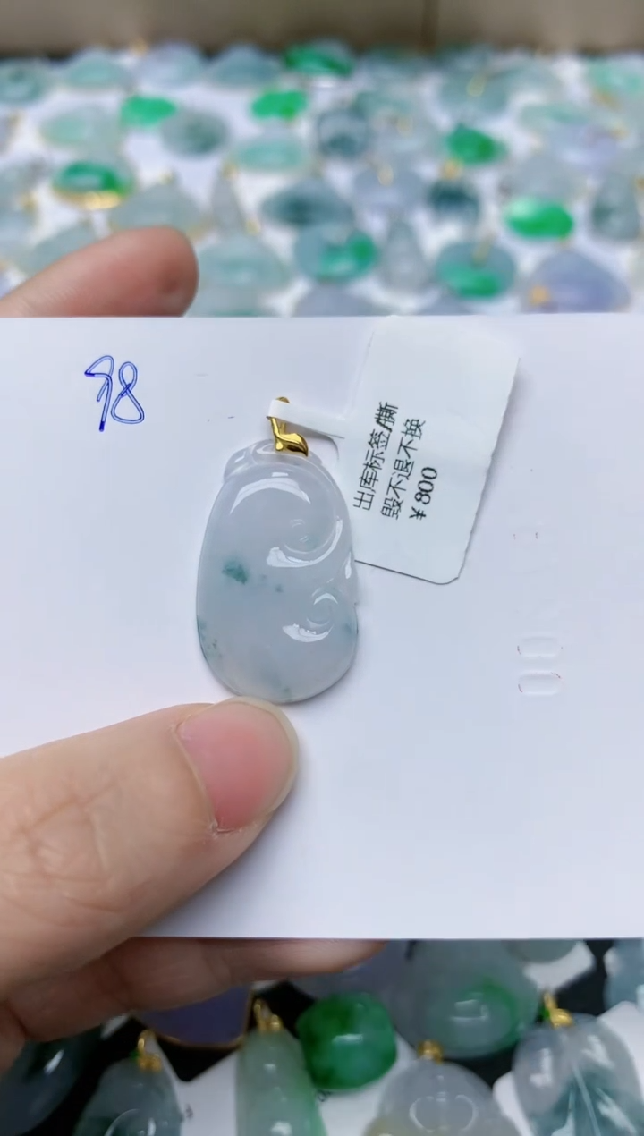 【闪购商品】翡翠颈饰18K金镶嵌天然翡翠A货    98