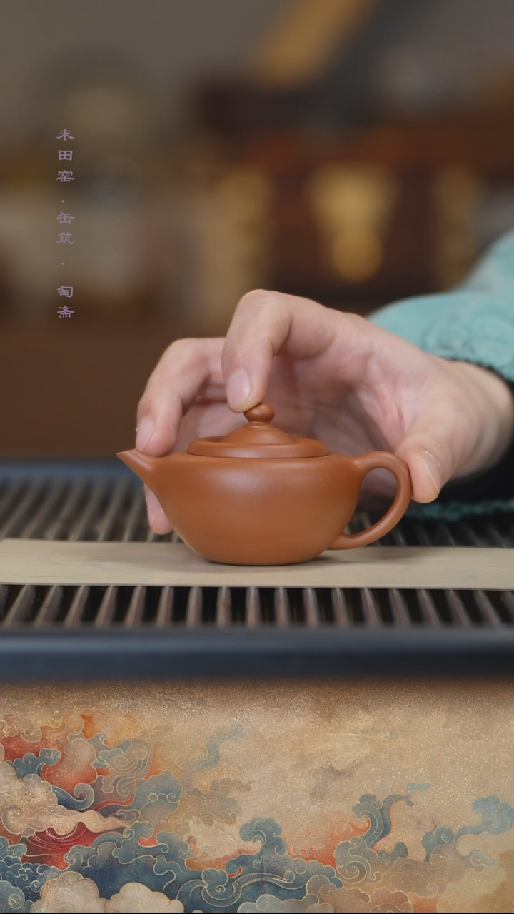 茶壶紫砂缶筑笠帽钵式壶90cc