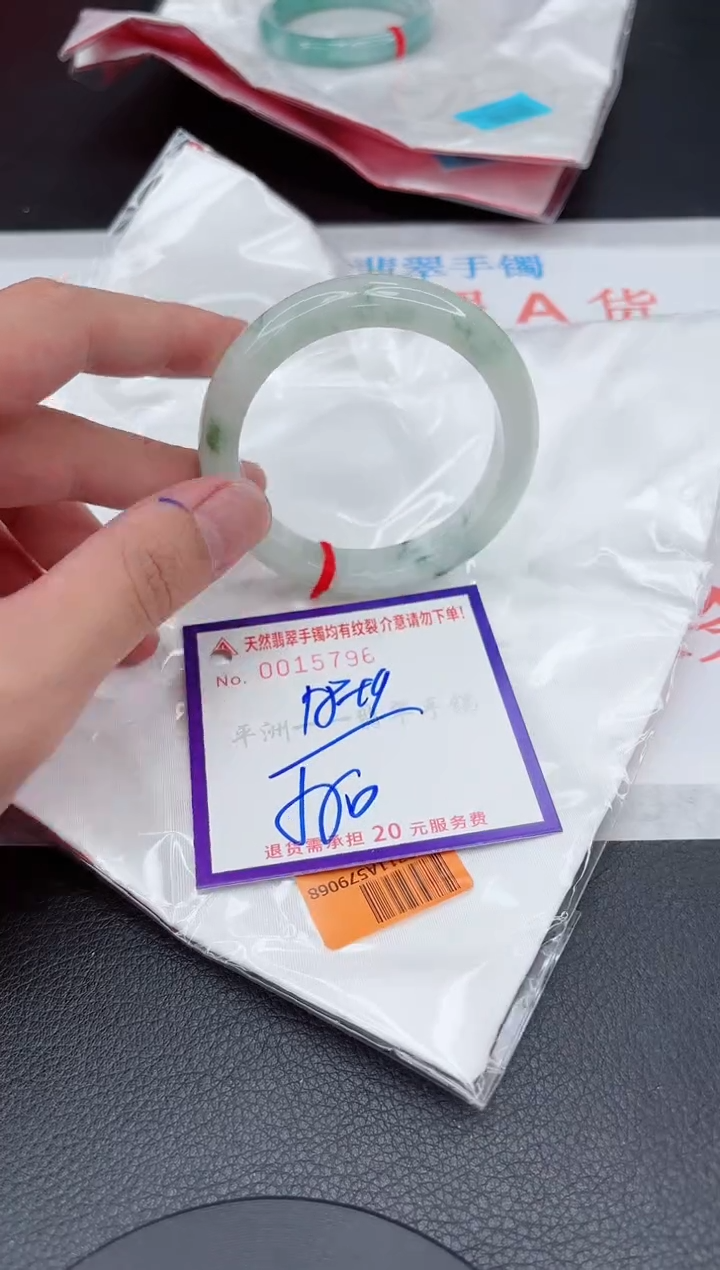 翡翠手镯未镶嵌111111111
