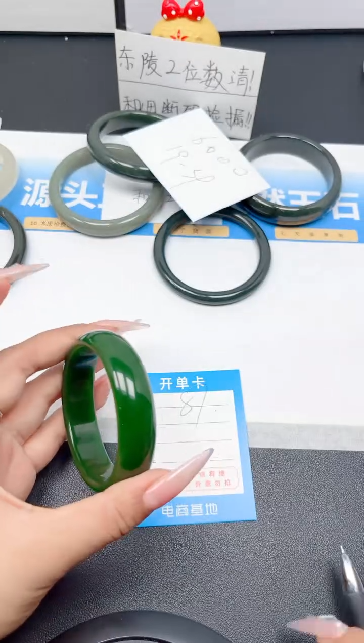 和田玉手镯未镶嵌87-菠菜绿57