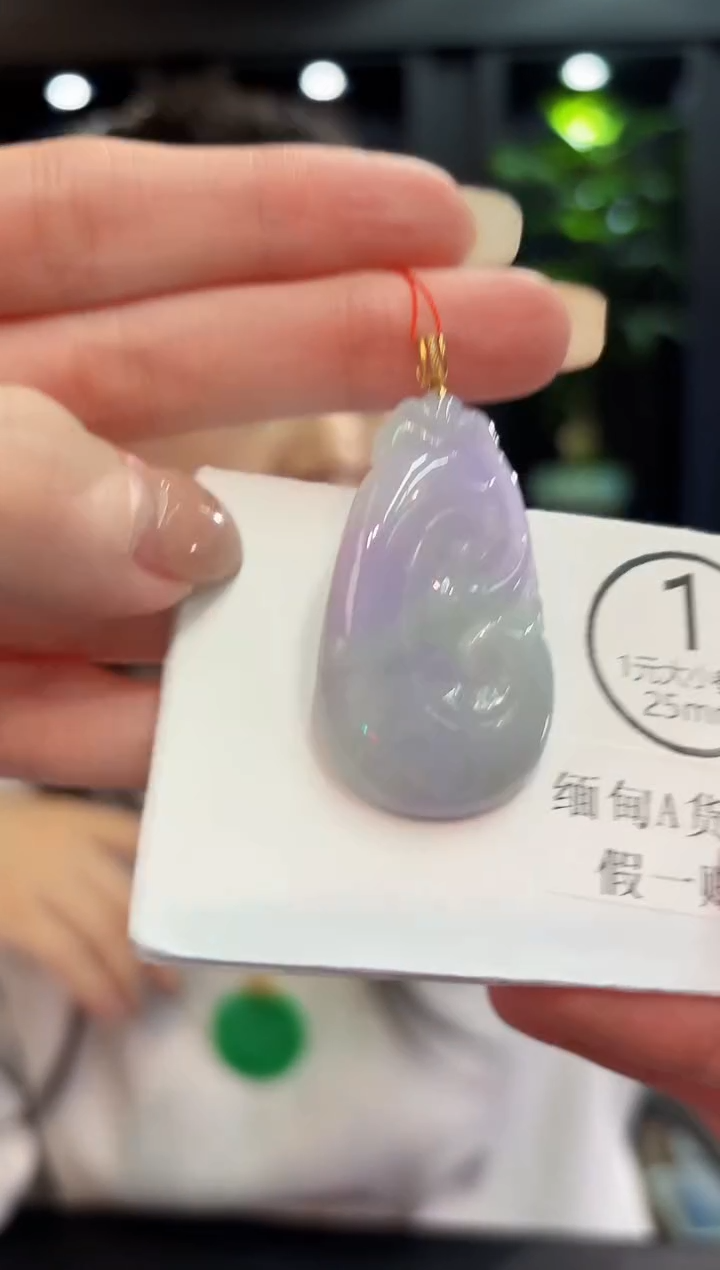 吊坠(不含链)18K金镶嵌翡翠 缅料A货/支持复检/一件