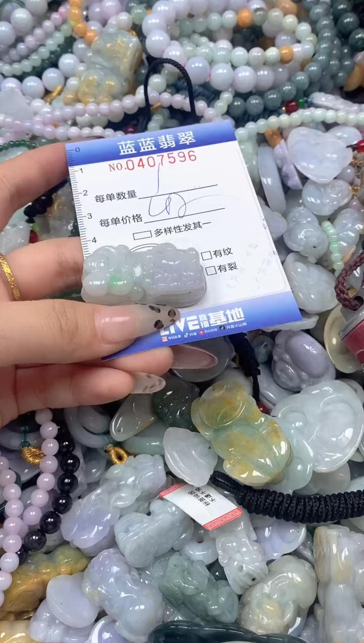 颈饰未镶嵌翡翠闪购0407596