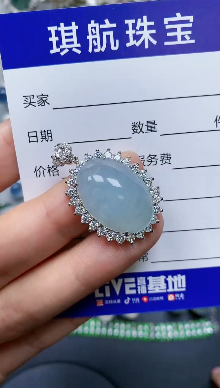 【闪购商品】翡翠颈饰银S925镶嵌0135