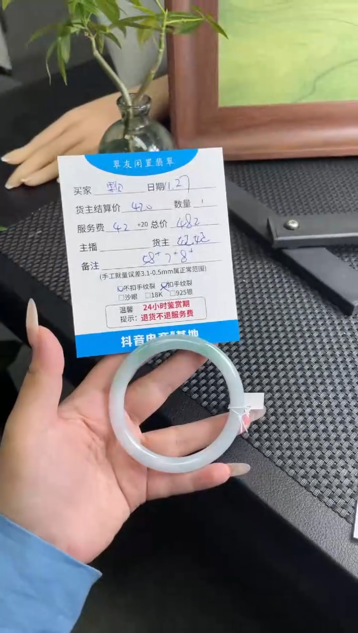 未镶嵌手镯翡翠颗手镯