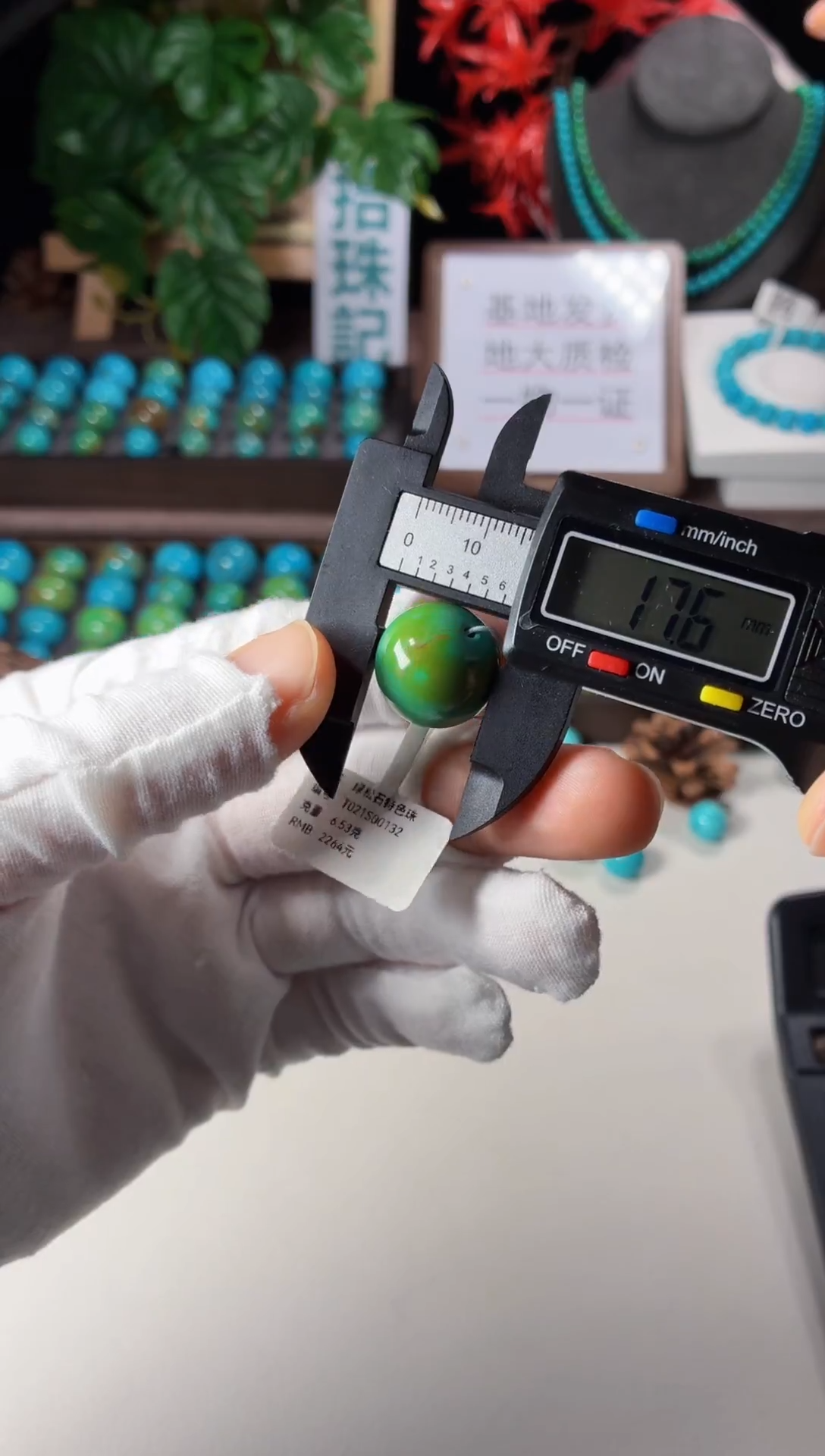 未镶嵌绿松石吊坠1