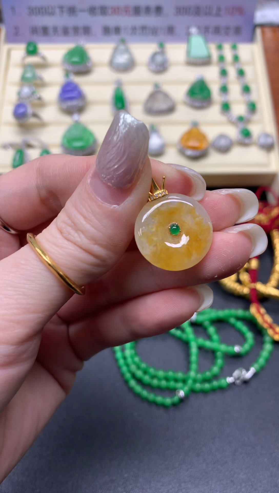 【闪购商品】翡翠吊坠(不含链)18K金镶嵌吊坠|700+70