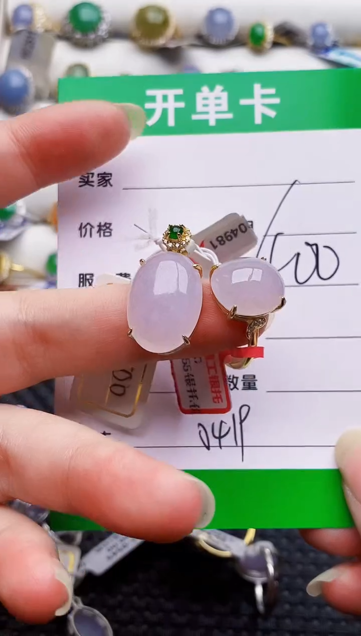 银S925镶嵌戒指翡翠0419