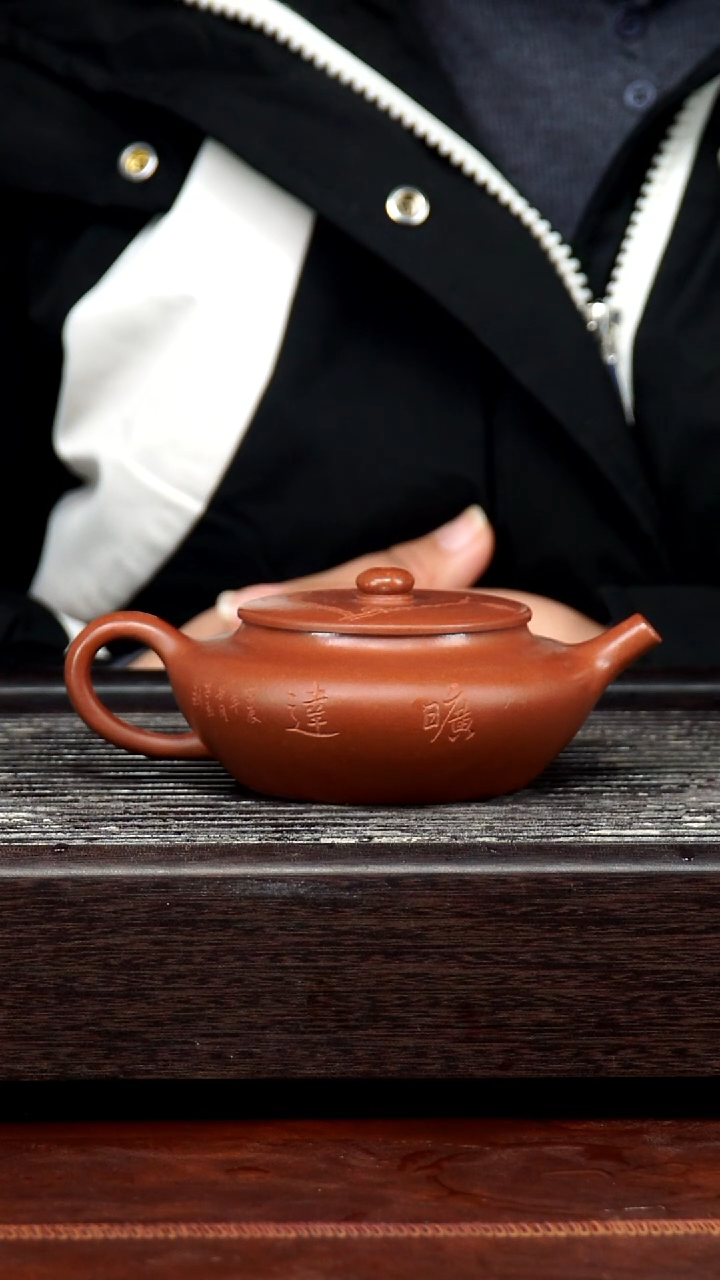 茶壶紫砂宜兴紫砂壶73......200CC