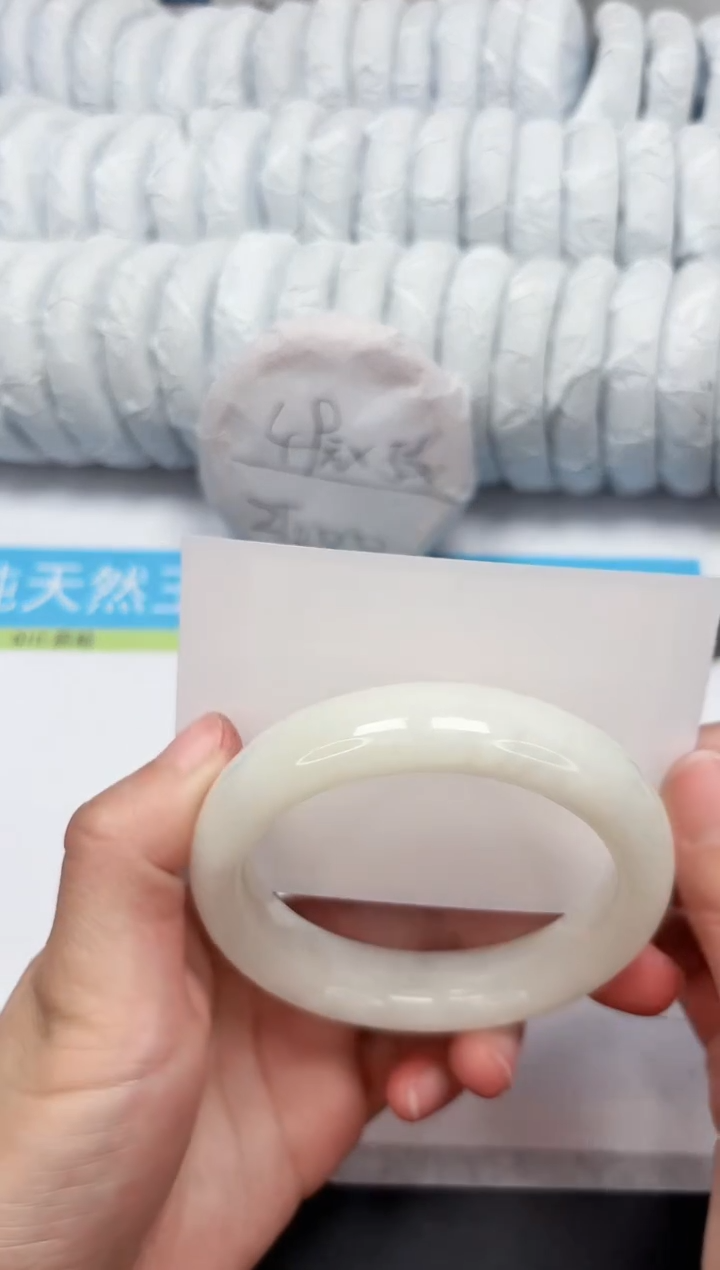 【闪购商品】和田玉手镯未镶嵌241-62.5
