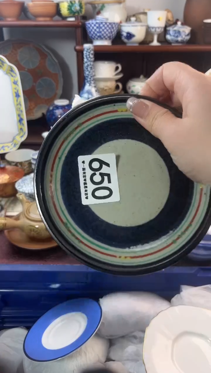 【闪购商品】瓷片650............