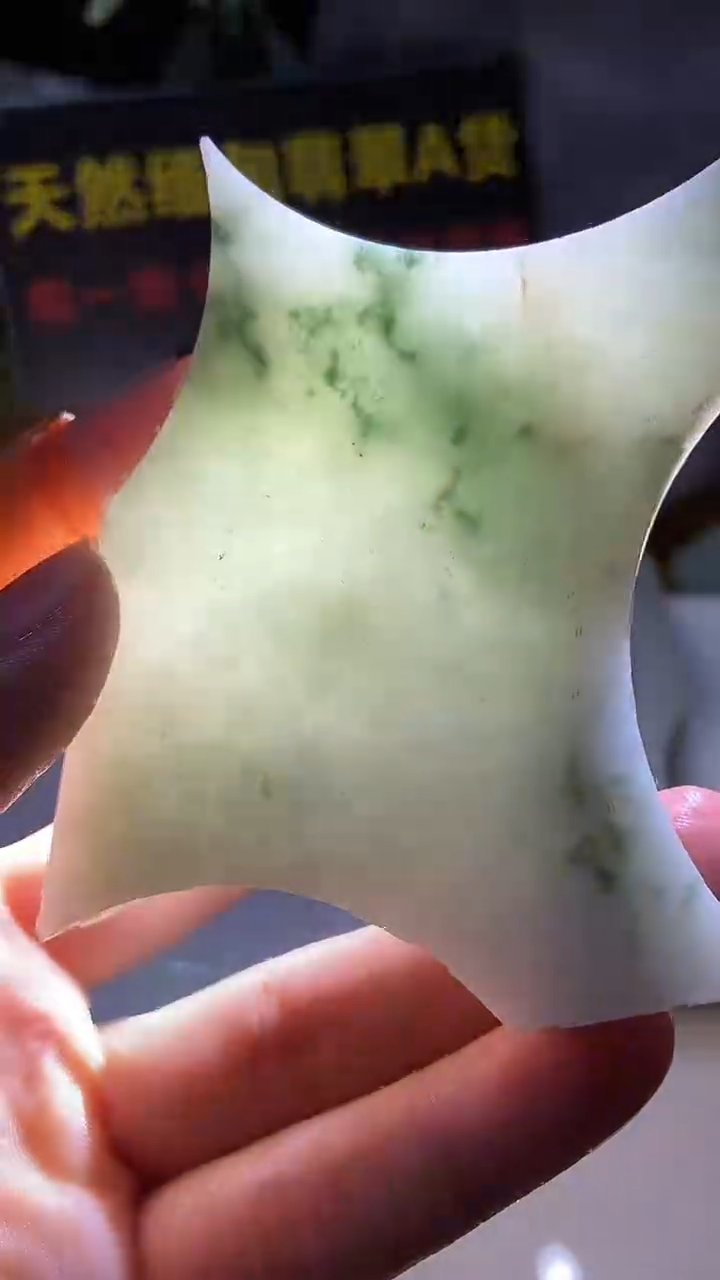 颈饰未镶嵌翡翠缅甸翡翠A货681