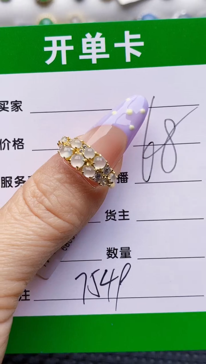 银S925镶嵌戒指翡翠7549