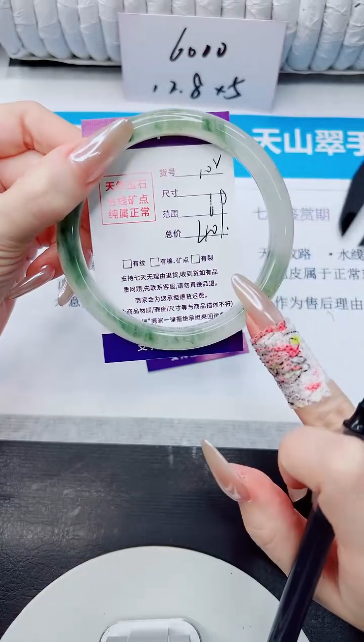 未镶嵌手镯石英质玉102/69