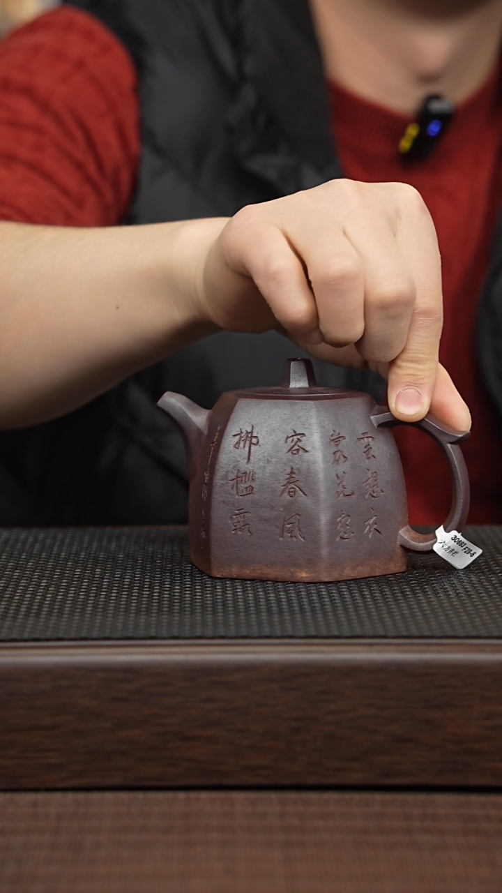 【闪购商品】紫砂茶壶源头精品手工作品30693