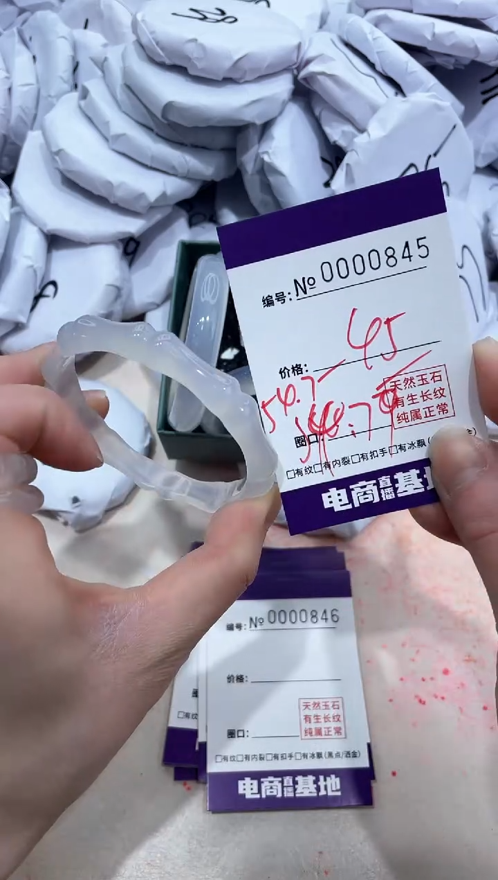 【闪购商品】玛瑙/玉髓手镯未镶嵌845