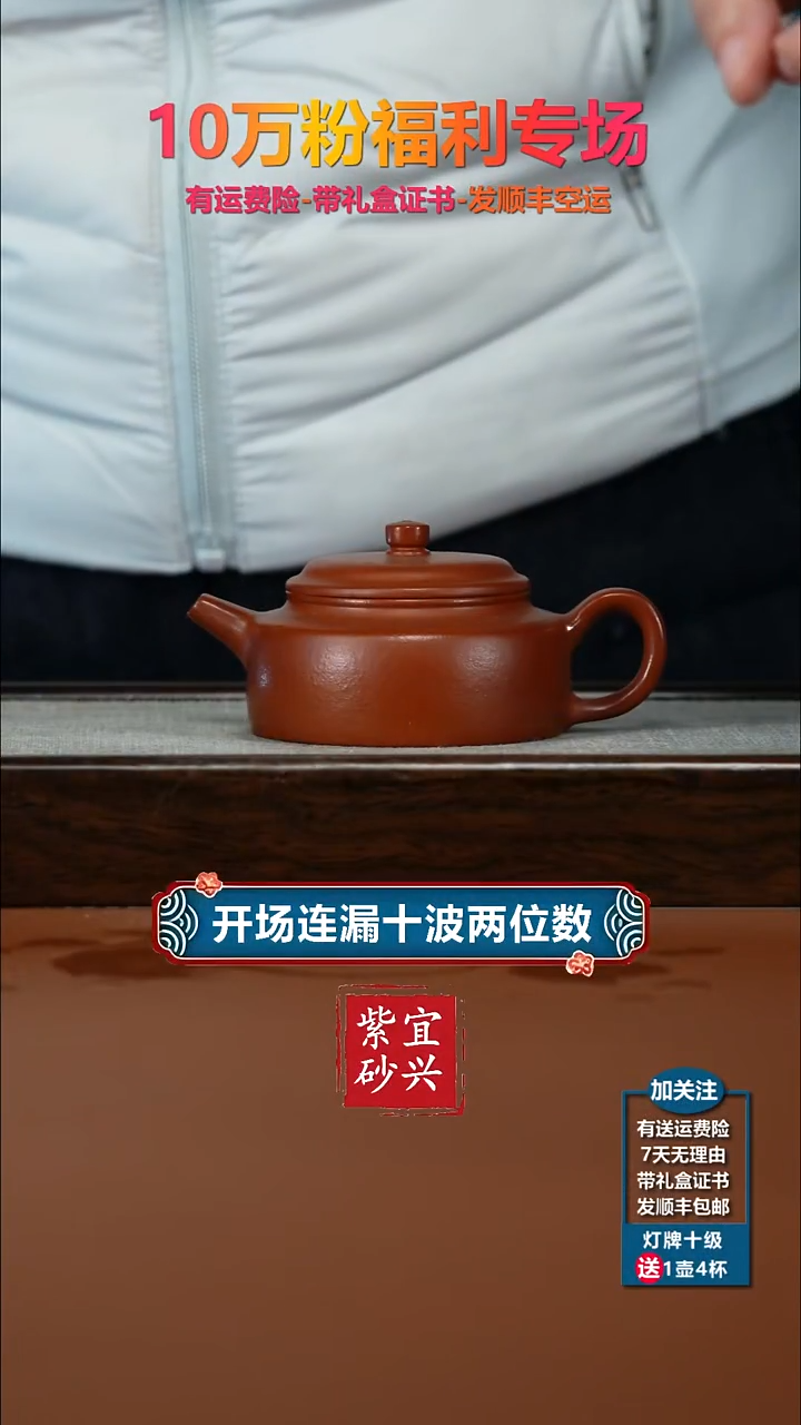 茶壶紫砂晞*朱泥孟臣平底德中150CC