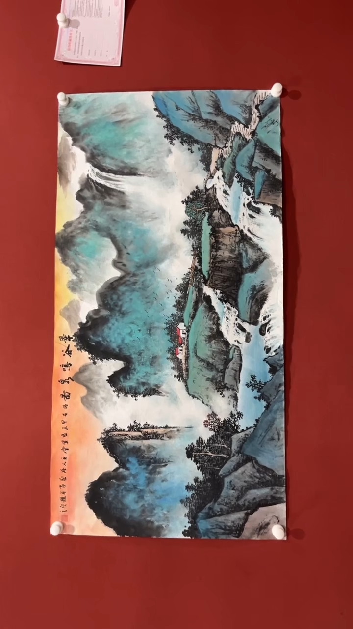 【闪购商品】书法陆盛 国画作品