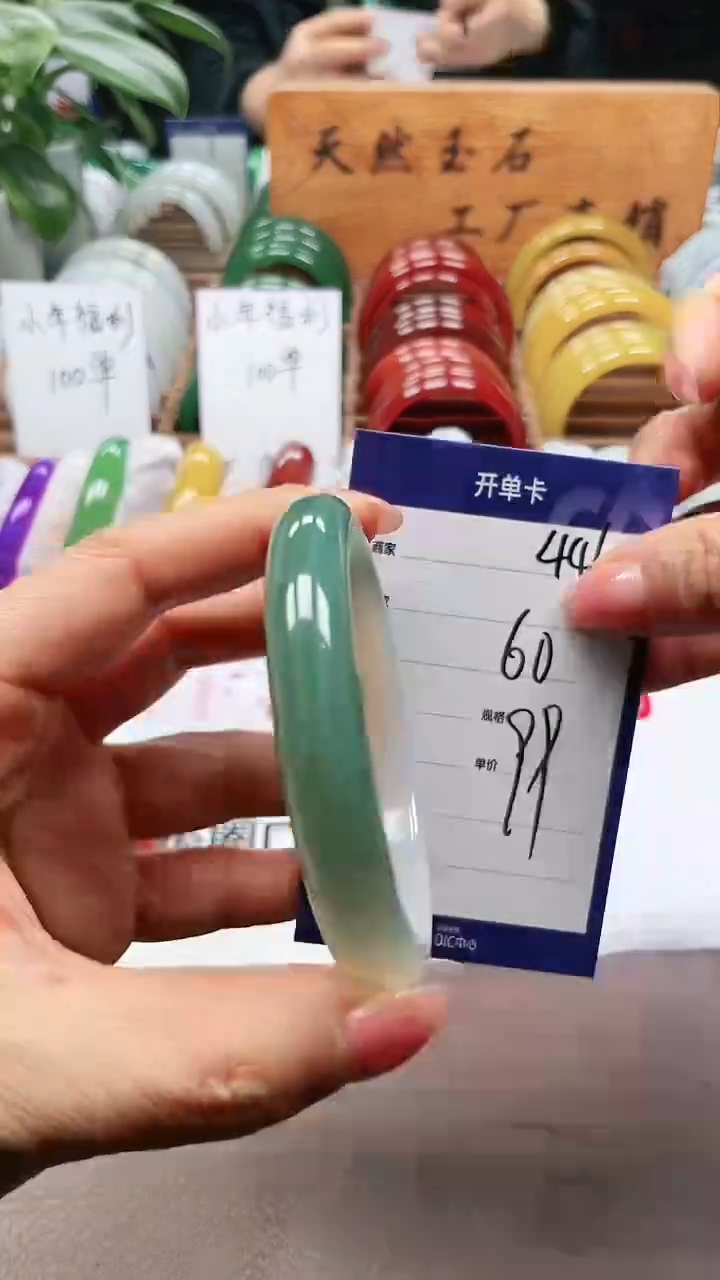 【闪购商品】玛瑙/玉髓手镯未镶嵌a446 60多样性发货