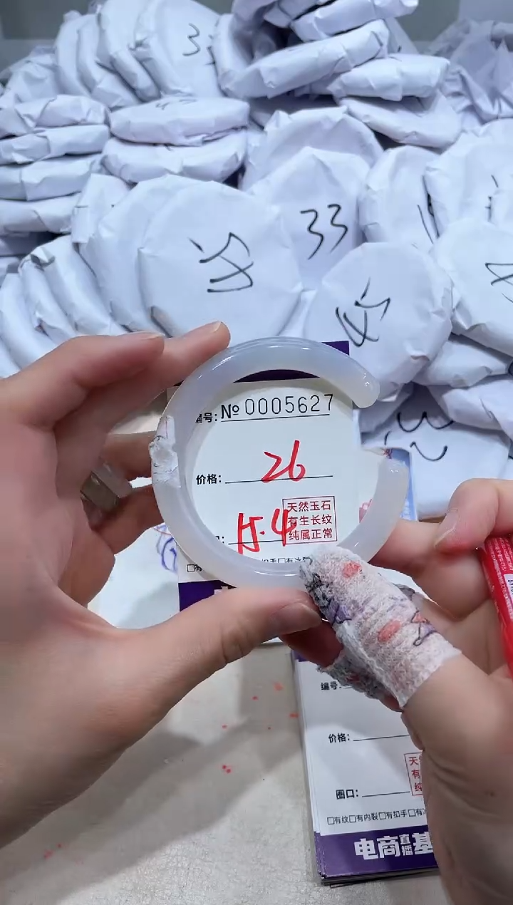 【闪购商品】玛瑙/玉髓手镯未镶嵌5627