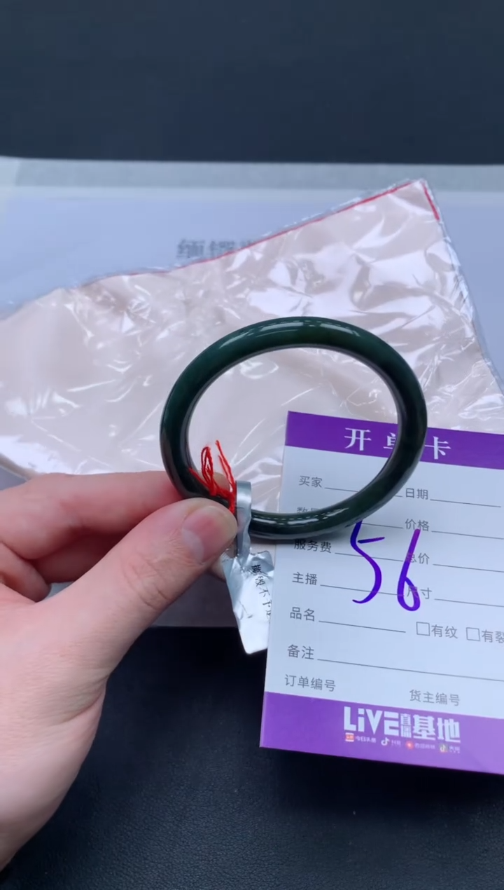 未镶嵌手镯翡翠翡翠手镯