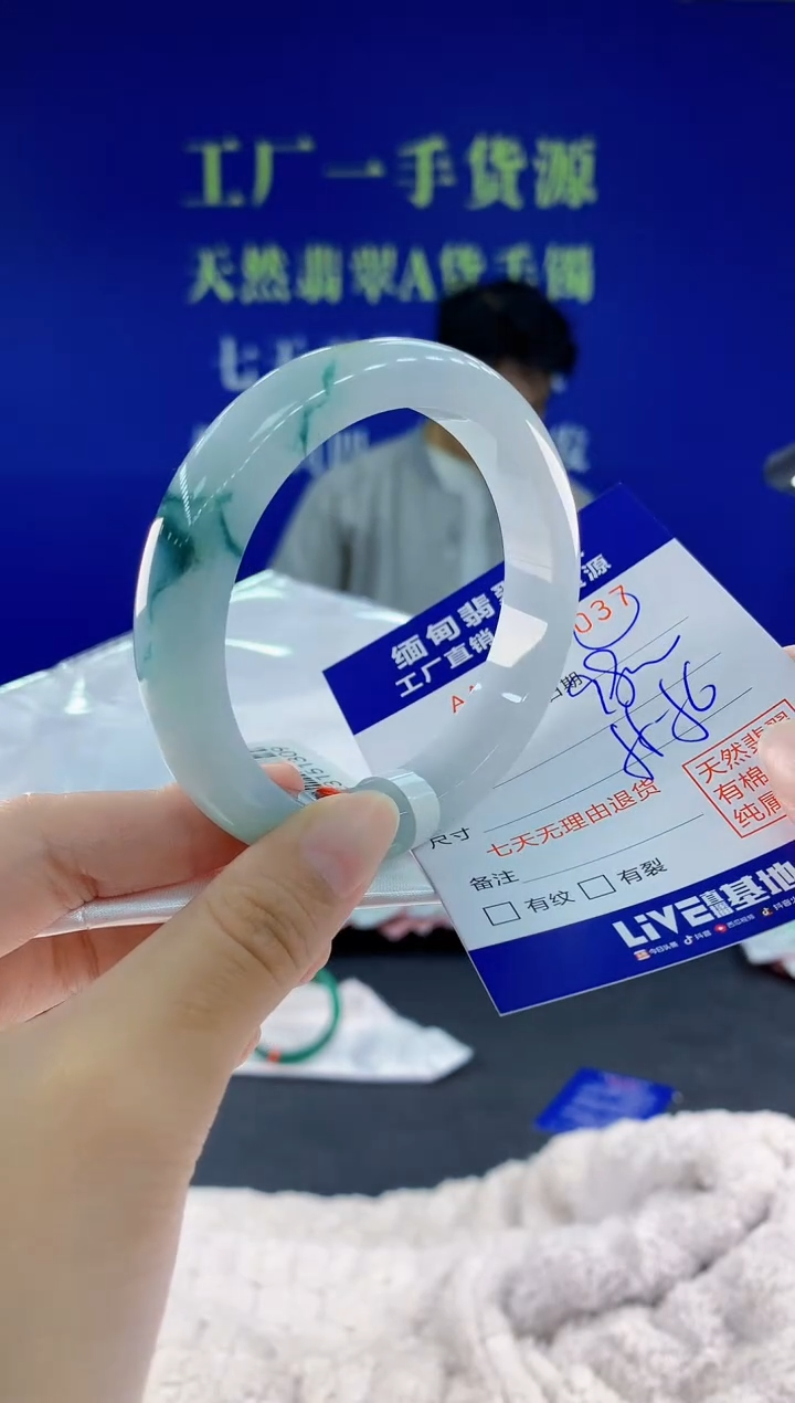 未镶嵌手镯翡翠37