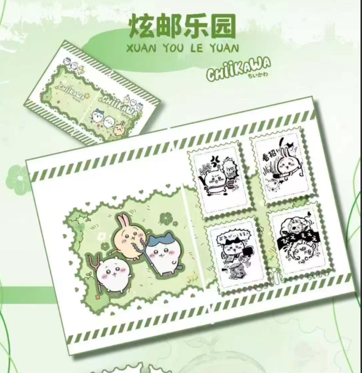 【拆盒】【吃吃】吉伊卡哇《吉伊邮乐园》主题纪念邮票卡牌盲盒代拆