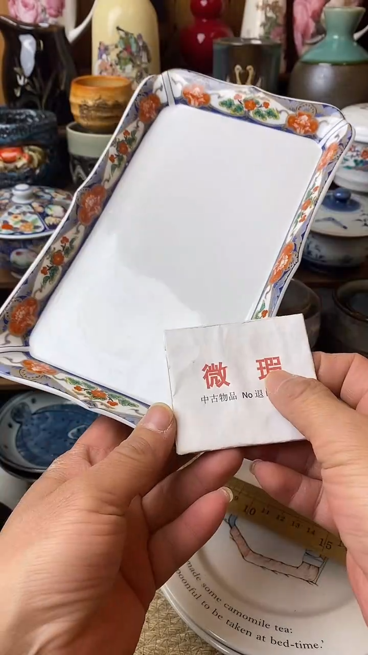 中古物品默认微瑕