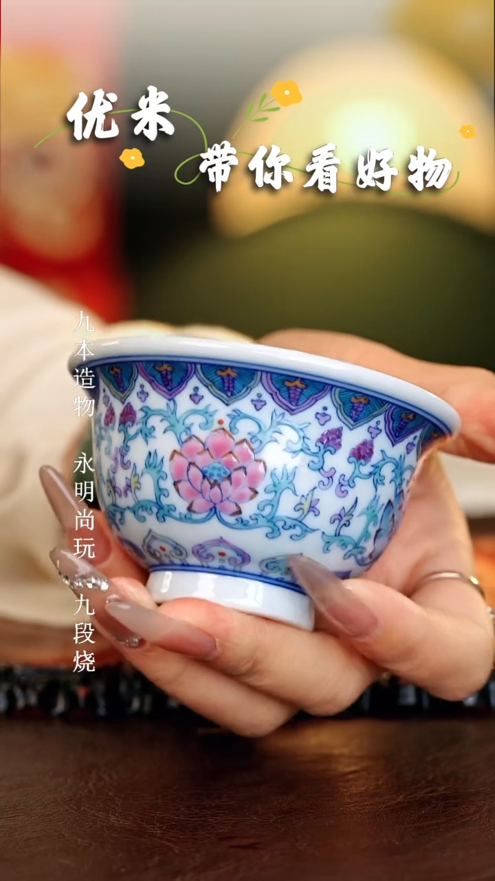 【闪购商品】瓷片善听.............