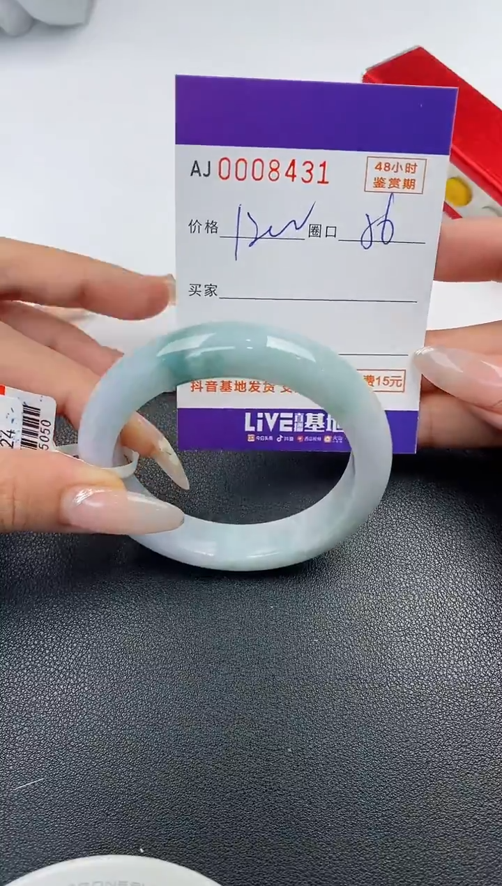 【闪购商品】翡翠手镯未镶嵌天然A货翡翠