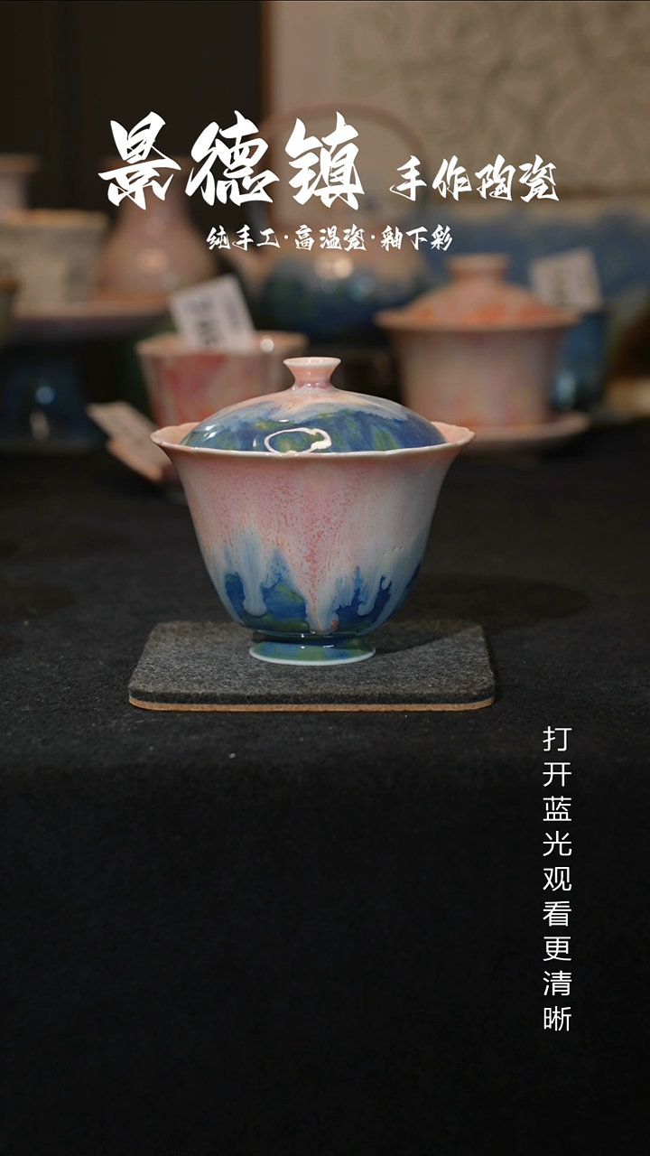 原创景德镇手工高温陶瓷823