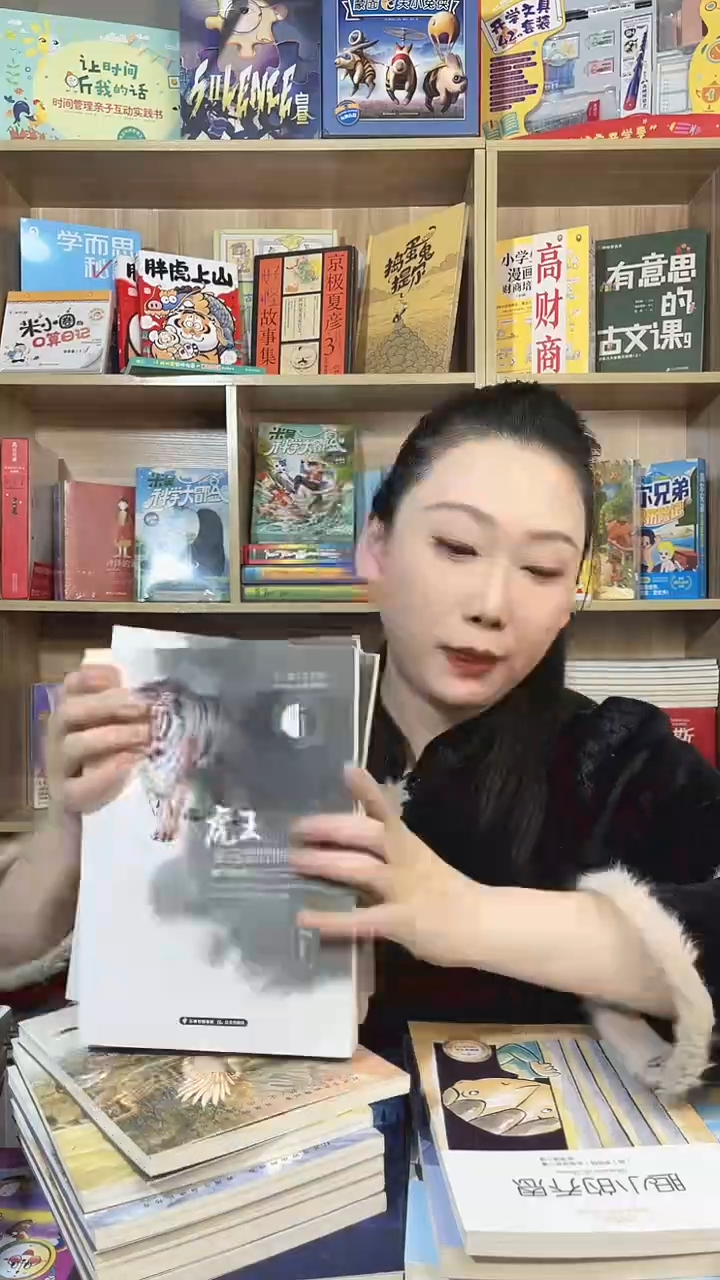 王者之书动物小说第一季6本