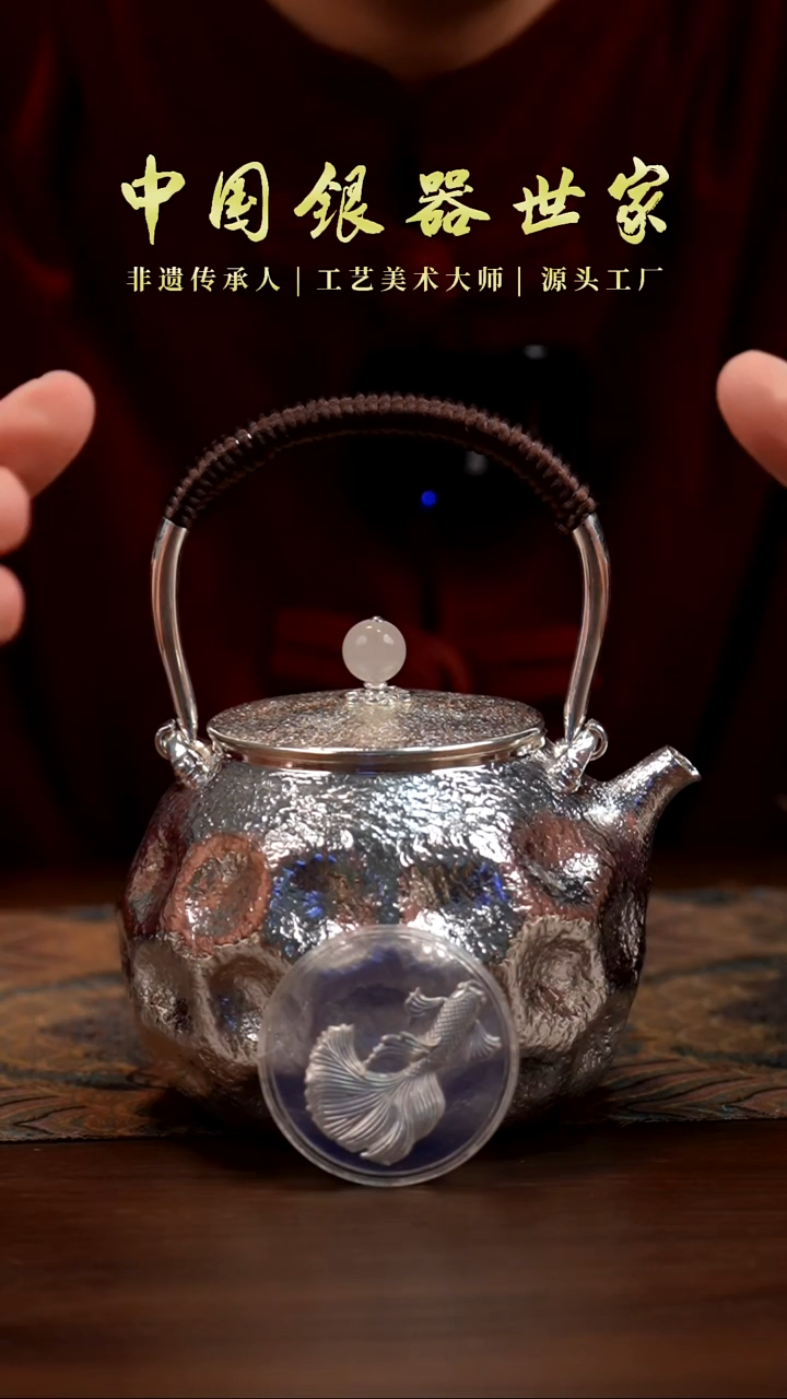 手工锤纹星球烧水壶＋1片茶宠